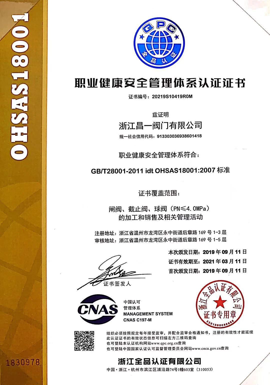 �I(y��)������ȫ����ϵ�y(t��ng)�J(r��n)�C�C��